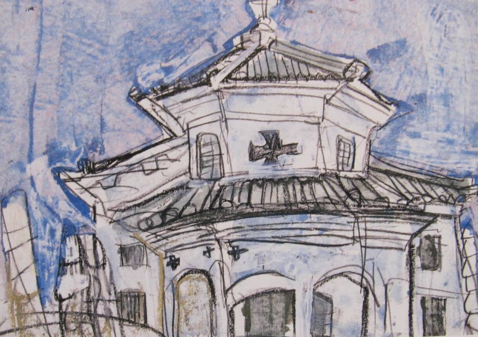 須田剋太『石巻ハリストス正教会』