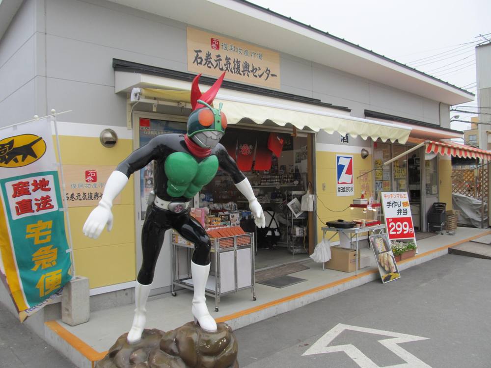 石巻まちなか復興マルシェ