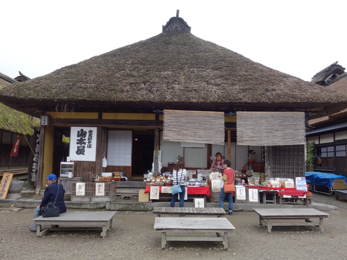 大内宿　山本屋