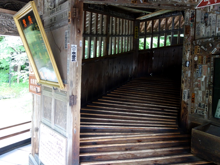 会津さざえ堂ののぼりざか