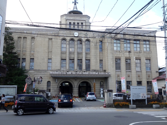 会津若松市役所