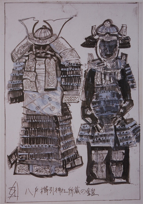 須田剋太『八戸櫛引神社所蔵の鎧』