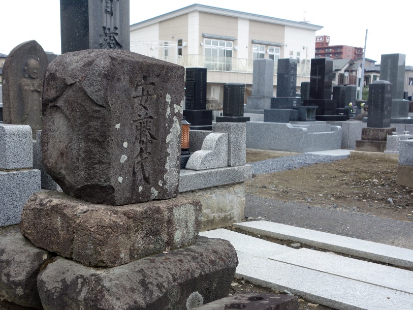 願栄寺にある「安藤氏」の墓