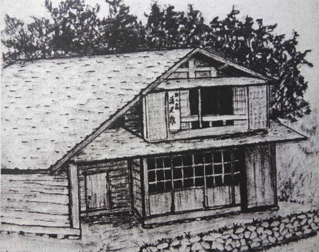 『小子内小学校のあゆみ』に掲載された清光館の図