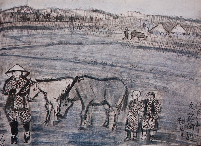 須田剋太『八戸より久慈街道風景』