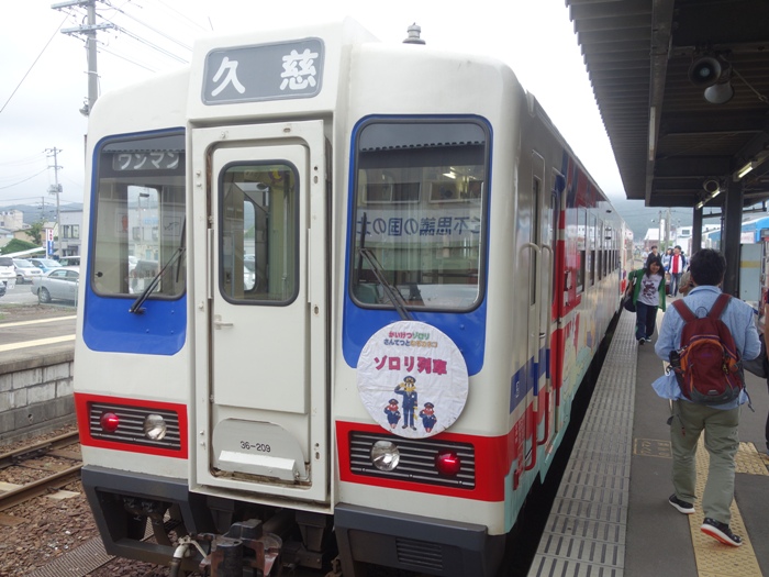 三陸鉄道　久慈駅