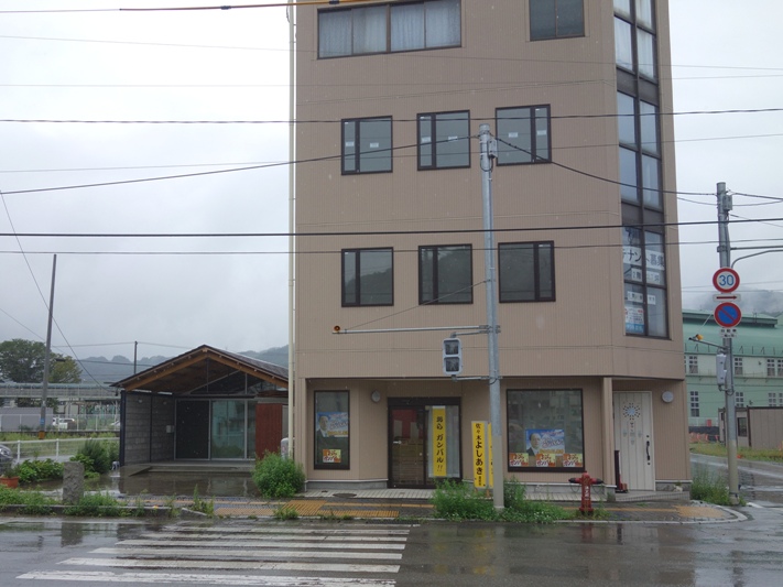 みんなの家かだって