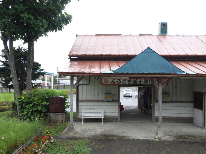 新十津川駅