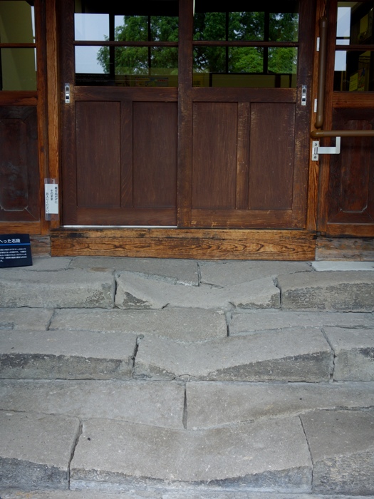 旧樺戸集治監本庁舎