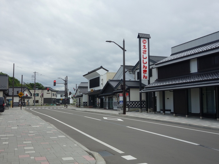 松前町城下通り