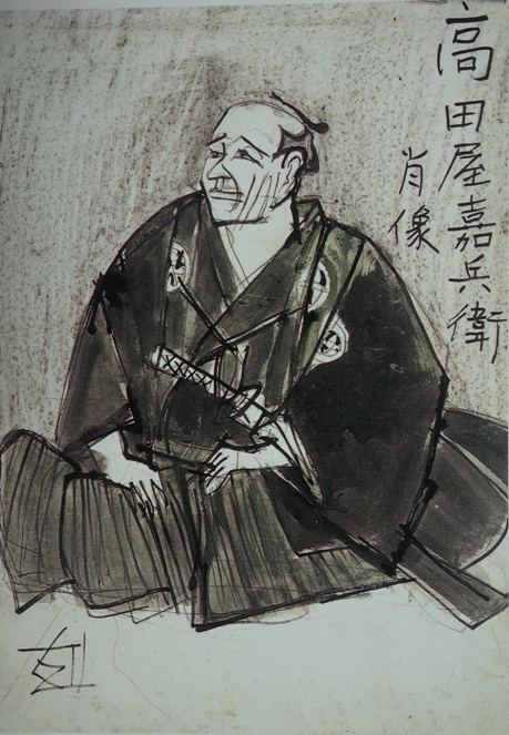 須田剋太『高田屋嘉兵衛肖像』