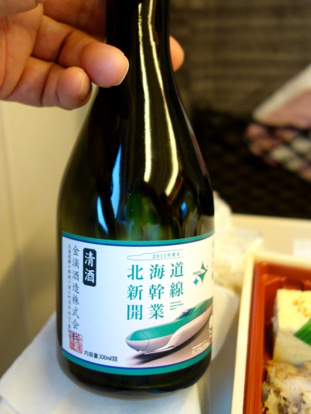 金滴　北海道新幹線開業記念