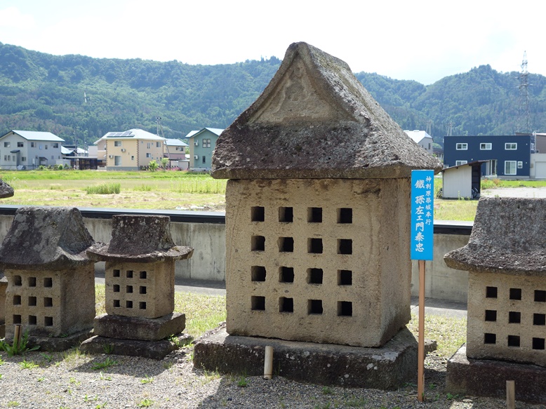 林泉寺の上杉家墓地