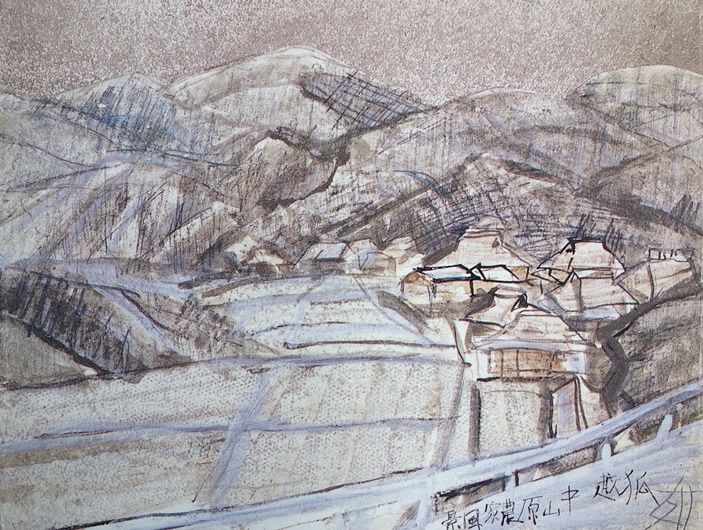 須田剋太『狐越中山原農家風景』