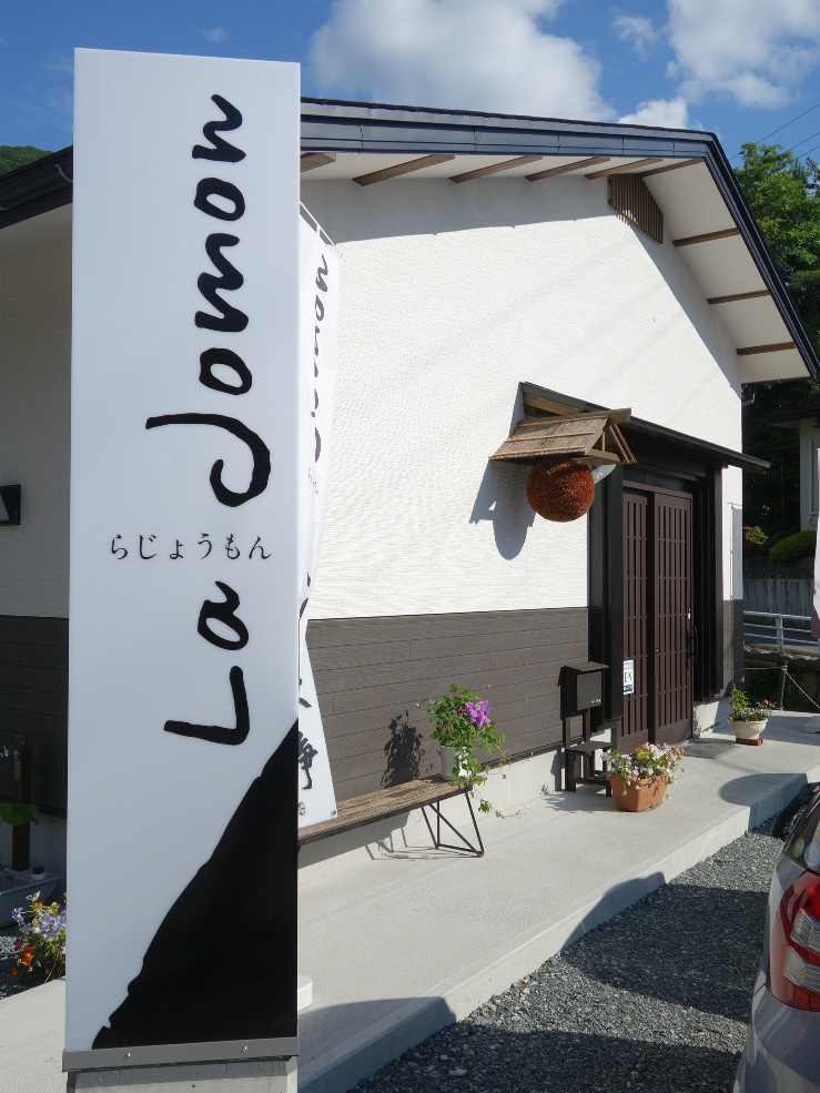 La Jomon (らじょうもん)