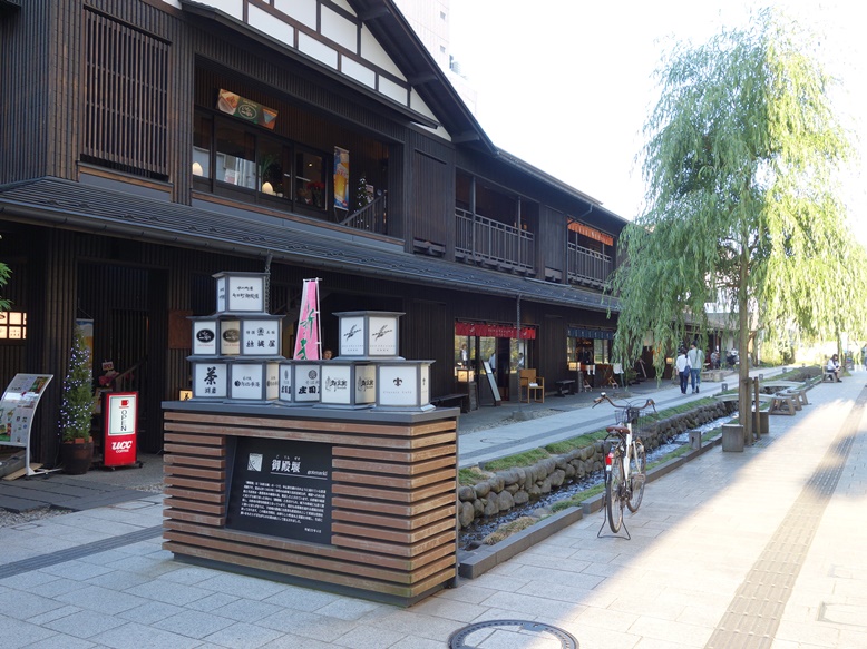 水の町屋　七日町御殿堰