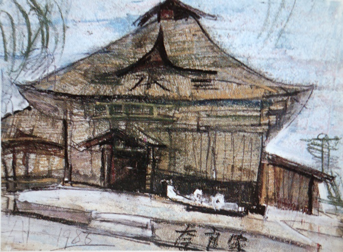 須田剋太『奈良家』