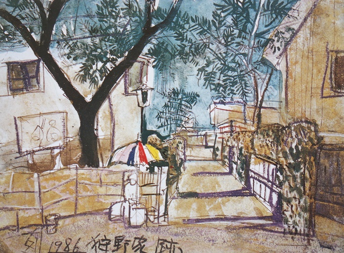 須田剋太『狩野家跡』 