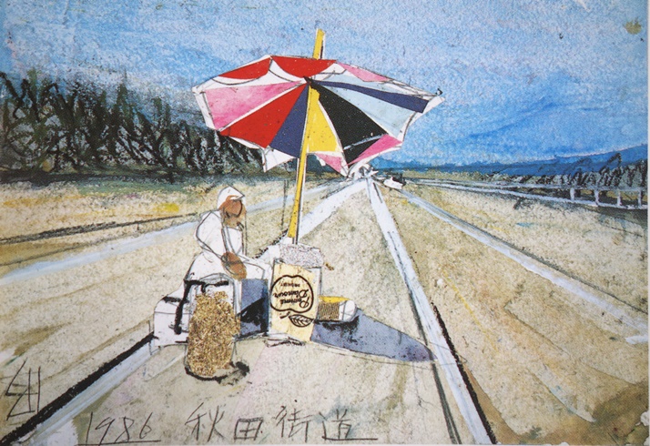 須田剋太『秋田街道』