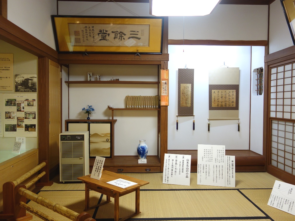 三余堂の中（復元）