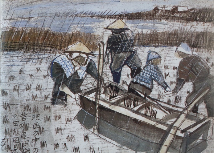 須田剋太『映画の中の昔の亀田郷の田植風景』