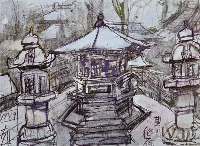 須田剋太『豊川稲荷』