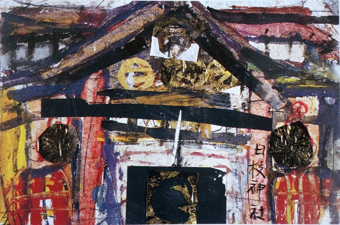 須田剋太『日枝神社』