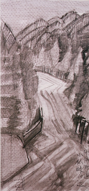 須田剋太『甲州街道小仏峠付近』