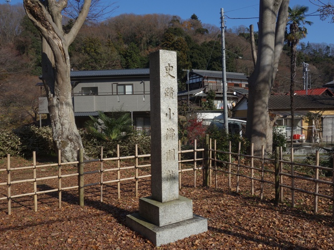 小仏関跡