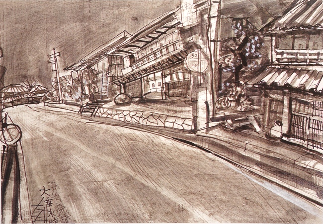 須田剋太『大垂水峠』