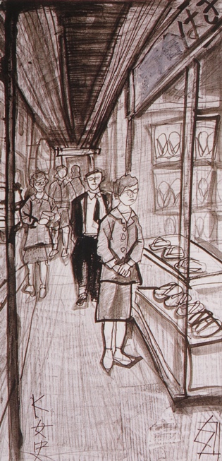 須田剋太『Ｋ女史』