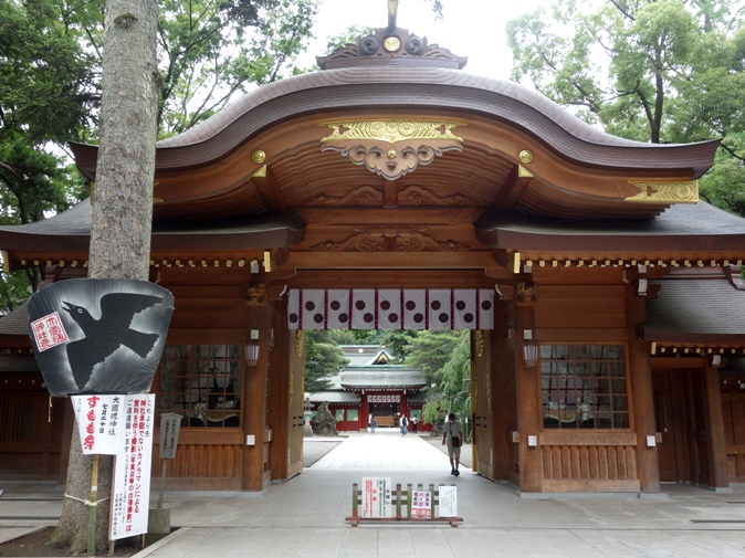 大国魂神社