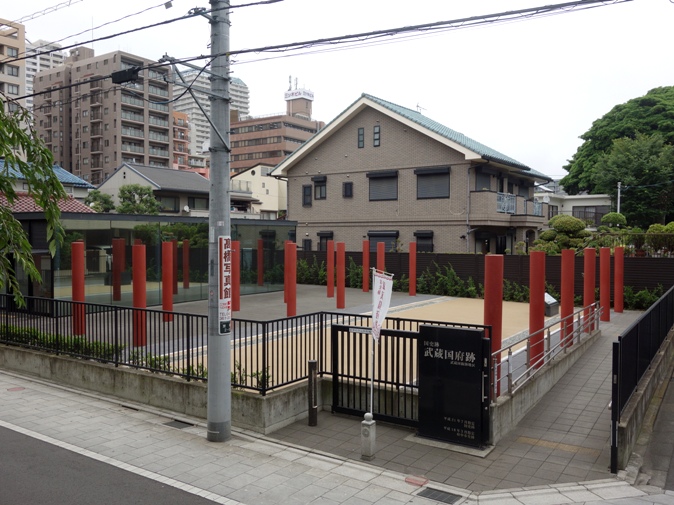 武蔵国衙(こくが)跡