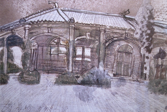 須田剋太『長崎グラバー邸』