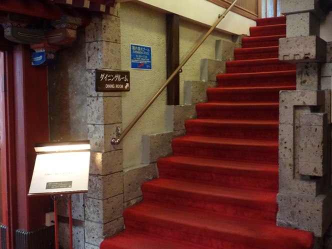 日光金谷ホテル