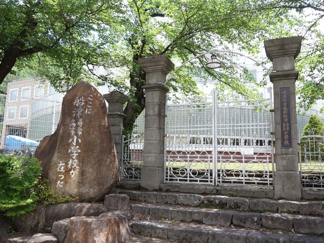 船津尋常高等小学校の門
