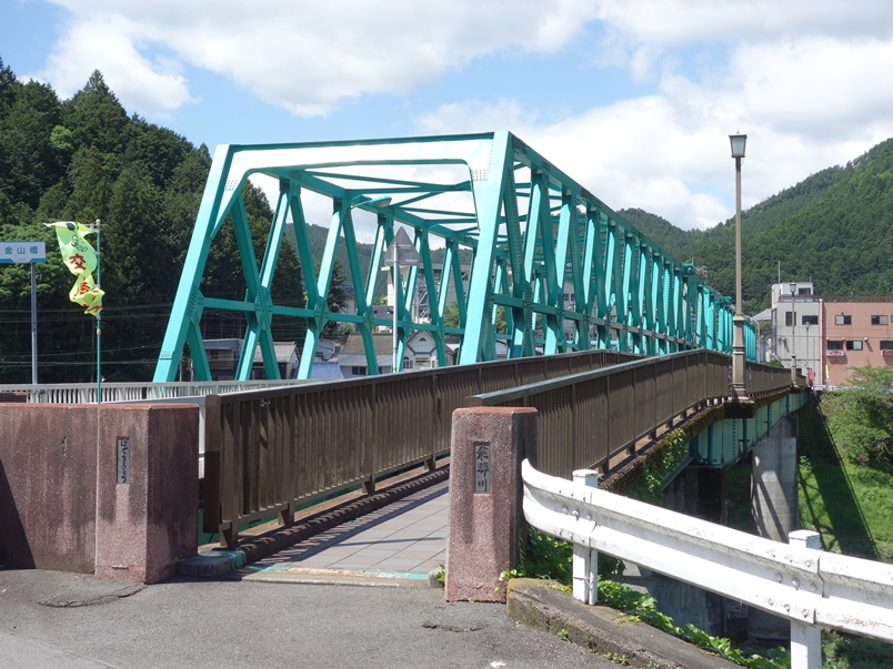 金山橋