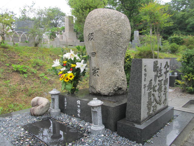 甲山墓園　須田剋太の墓