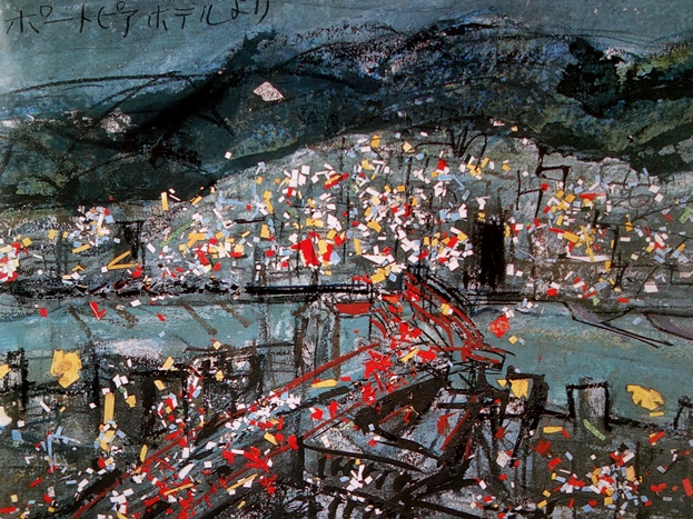 須田剋太『神戸ポートピアホテル』