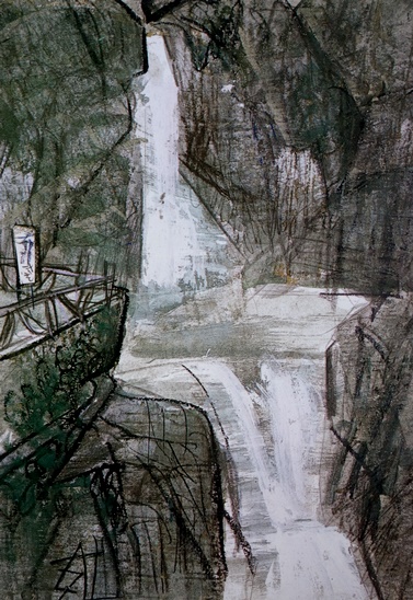 須田剋太『布引の水』