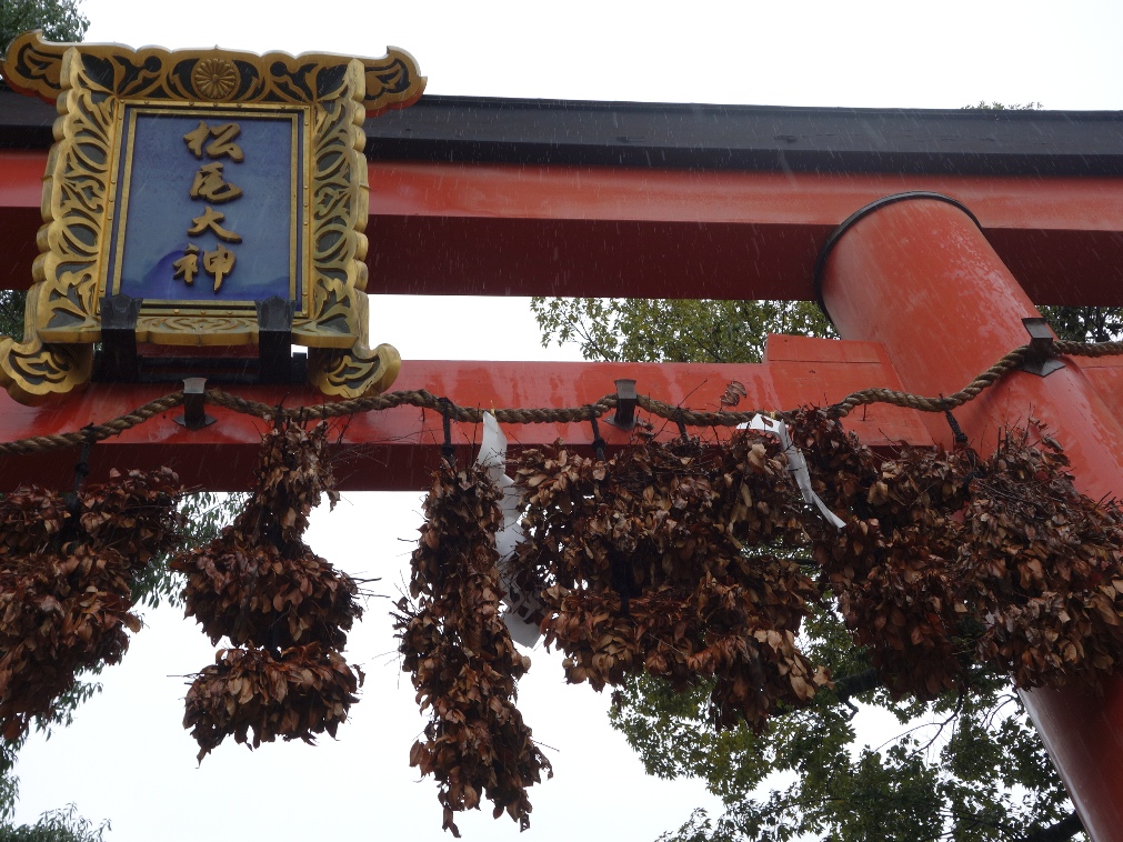 松尾大社の鳥居