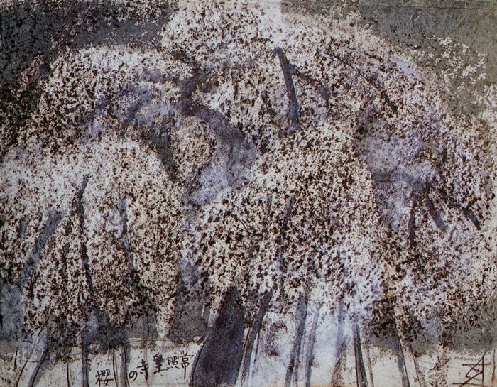 須田剋太『常照皇寺の桜』