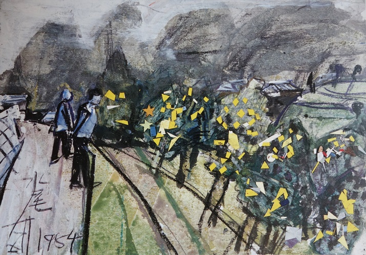 須田剋太『水尾(Ａ)』