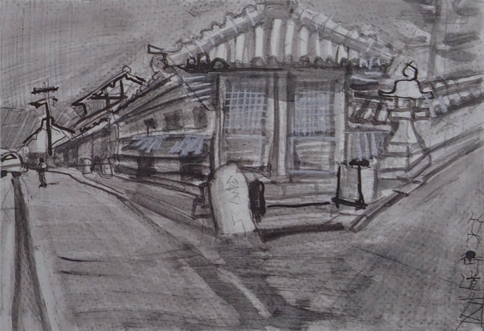 須田剋太『竹内街道』