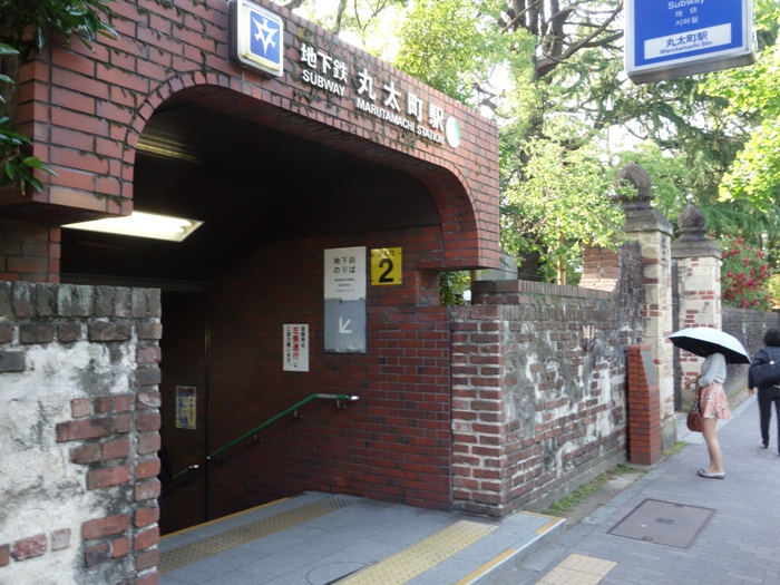 丸太町駅