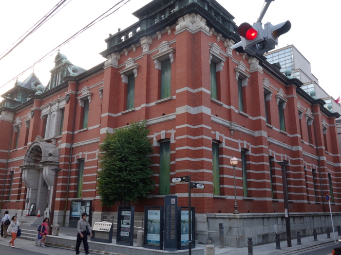 京都文化博物館別館