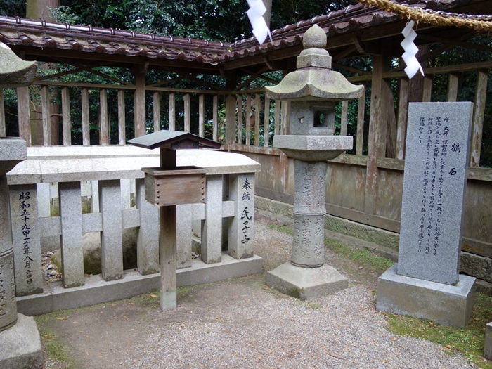 伊和神社鶴石