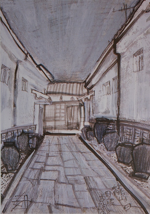 須田剋太『篠山の丹波古陶館』