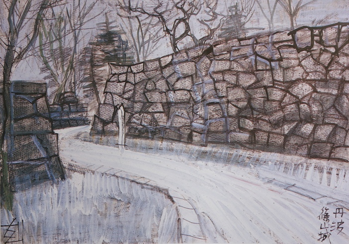 須田剋太『丹波篠山城』