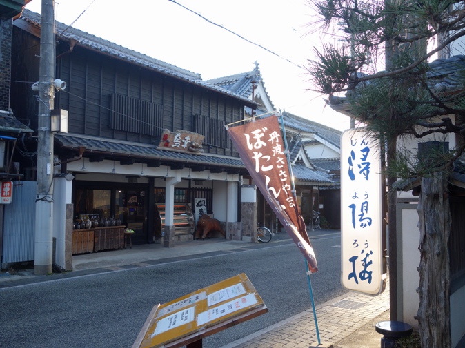 潯陽楼(じんようろう)